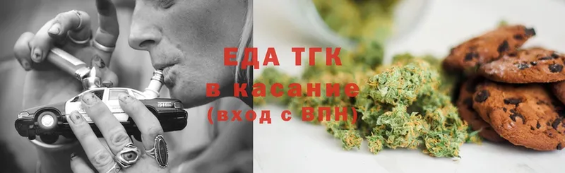 как найти закладки  Лабытнанги  Еда ТГК конопля 