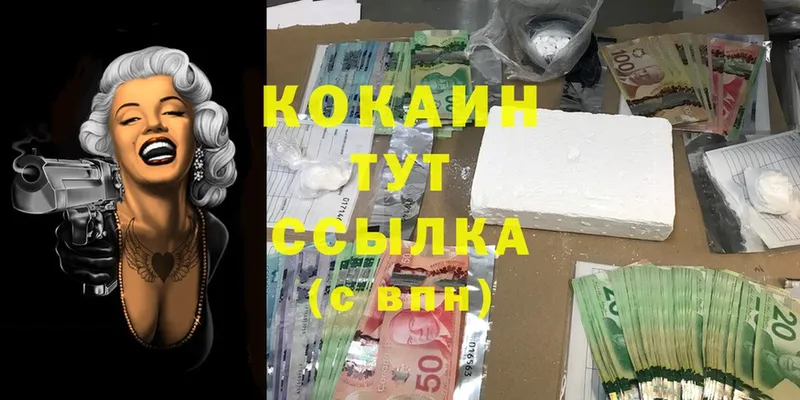 Cocaine Боливия  где купить наркоту  Лабытнанги 