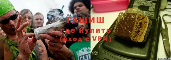 ALPHA-PVP Богородицк